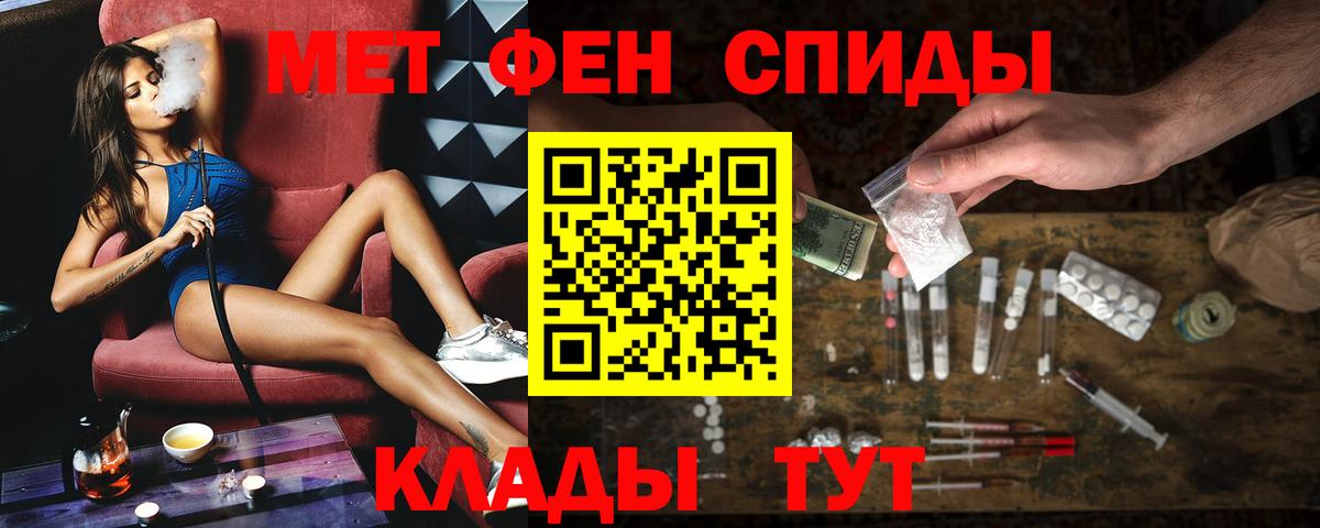 даркнет клад  АМФ  Троицк  Вход с VPN  АМФЕТАМИН 98%  АМФЕТАМИН 