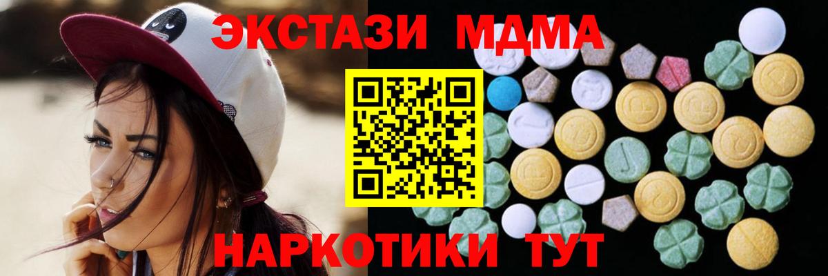 Экстази VHQ Троицк