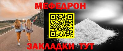 а пвп мука Нягань