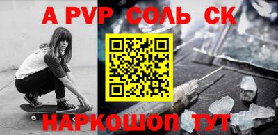 а пвп мука Нягань