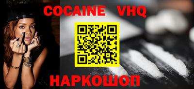наркотики Партизанск