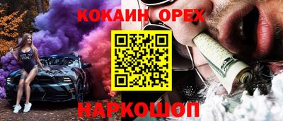 а пвп мука Нягань