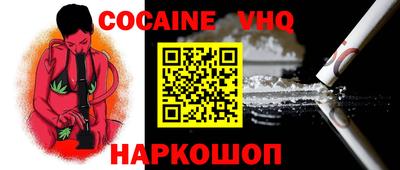 винт Обь
