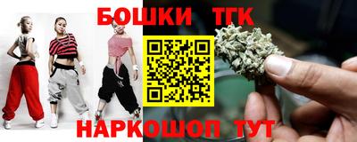 гидра Первоуральск