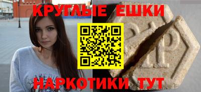 винт Обь