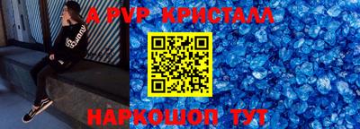 винт Обь