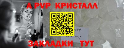 винт Обь