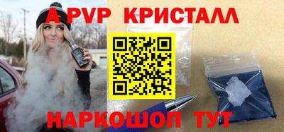 а пвп мука Нягань