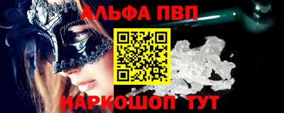 а пвп мука Нягань