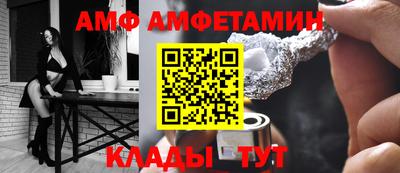 винт Обь