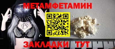 винт Обь