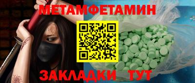 винт Обь