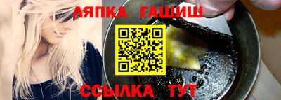 а пвп мука Нягань