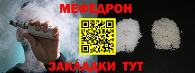 винт Обь