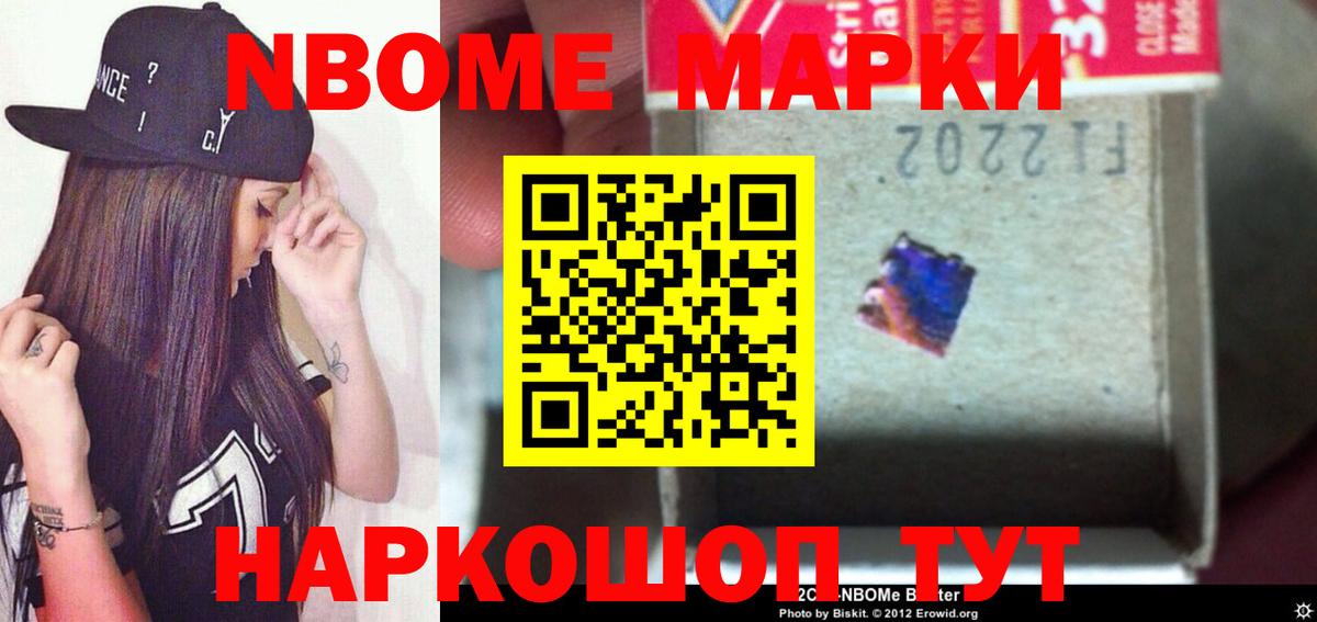 Лсд 25 экстази ecstasy Троицк