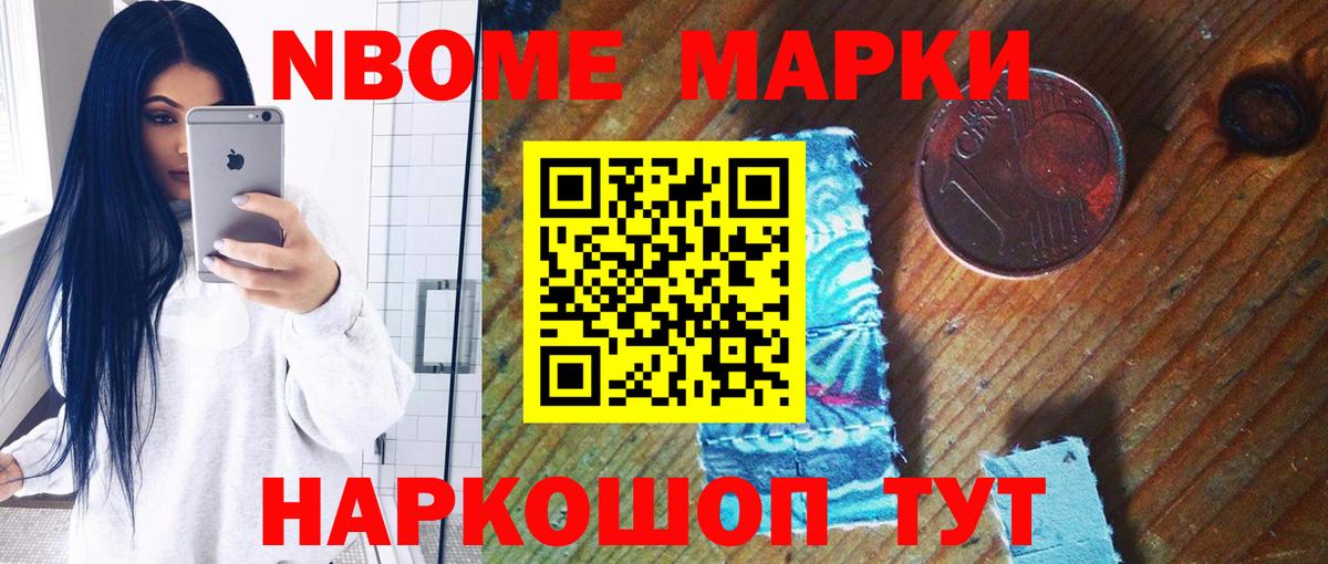 Троицк  Лсд 25 экстази кислота  Вход с VPN 
