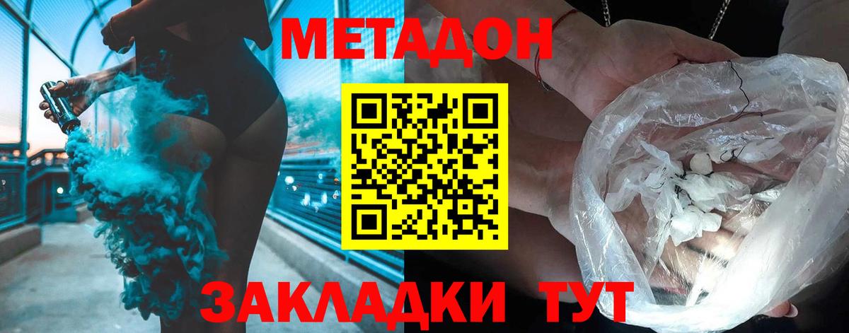 МЕФ кристаллы  Конопля  ГАШИШ  Героин  NBOMe  ТГК  Кокаин  Троицк  ГАШИШ  Вход с VPN 