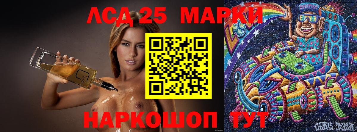 Троицк  Марки N-bome 1,8мг  Вход с VPN  Марки N-bome 1,8мг 