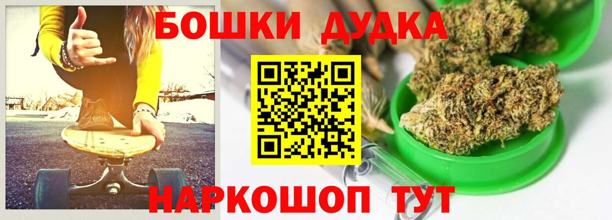 Каннабис сатива Троицк
